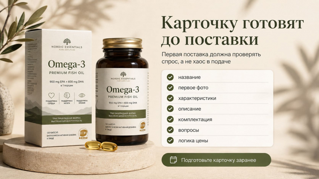 upakovka-bad-i-spisok-chto-nuzhno-podgotovit upakovka-bad-i-spisok-chto-nuzhno-podgotovit